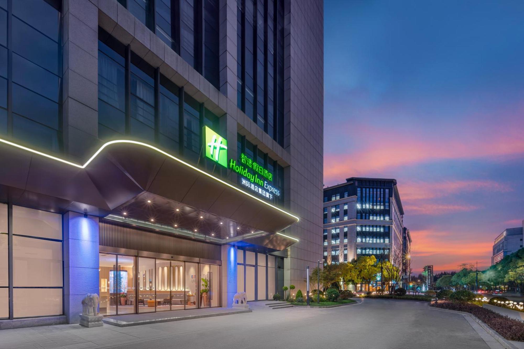 Express Hongqiao Linkong By Ihg Shanghai