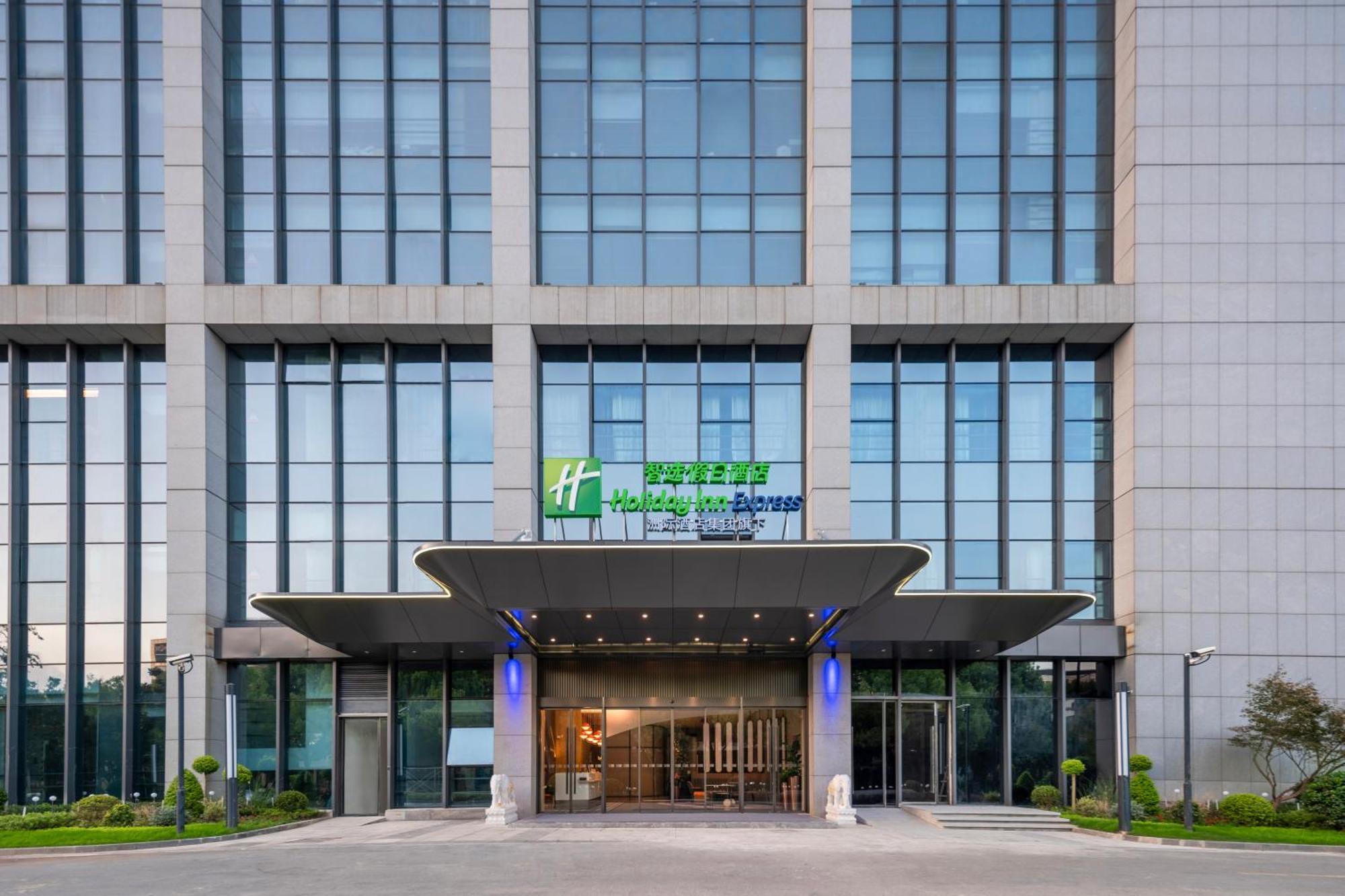 Express Hongqiao Linkong By Ihg Hotel 4*